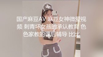 【9总全国探花】今晚约了个高颜值短发妹子酒店啪啪，情趣女仆装舌吻调情大力猛操呻吟