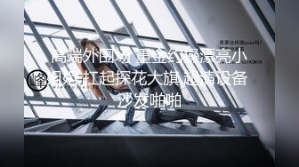 新人试镜高颜值甜美萌妹兔耳朵装扮啪啪，浴缸里舔弄口交假吊抽插后人猛操