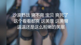 國產AV SA國際傳媒 SAZY001 性愛蜜G E01 性愛主仆養成計劃 仙兒媛