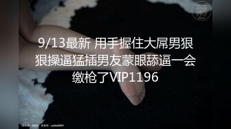 麻豆传媒&amp;色控联合出品新作-国际交换生的粗体验2 淫乱学妹无情挑逗 无套爆操 高清720P原版首发