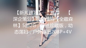 2024年6月流出【NatsuX】人体摄影达人，国模私处特写，粉嫩美穴一线天，精采纷呈强推！