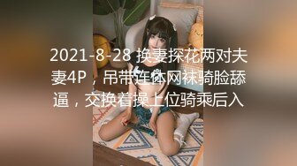 STP24136 【极品瑜伽教练】日入几千  牛仔裤女神 一等一的好身材  明星脸  纯欲美颜  圆润翘臀粉嫩鲍鱼精品