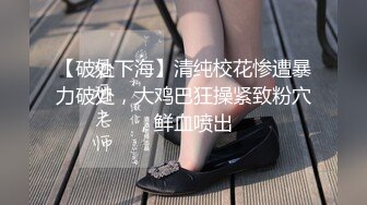 1/1最新 表妹她那纯棉卡通内裤被我偷偷拿来撸了好多次VIP1196