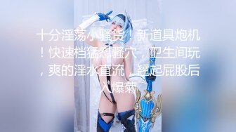 颜值巅峰❤️绝美仙女【性感草莓味】 揉奶扣穴喷尿