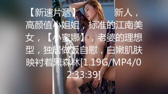 2023年毕业生没找都工作，眼镜学生妹下海，【小寓睡不醒】，身材苗条，蜂腰翘臀，大鸡巴哇哇叫，粉穴不停歇