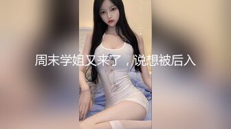 STP31271 9分颜值极品美女！细腰美腿尤物！帅哥炮友酒店操逼，69互舔吃大屌，抱起来狂插，抱着美臀上下抽动 VIP0600