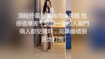 麻豆传媒-威胁强上高冷女子肉体慰藉的微妙关系-郭童童