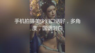 前女友已为人妻，见面就操