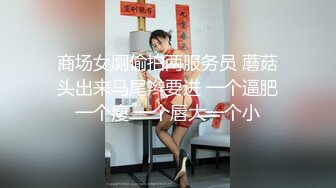 【新片速遞】 少妇被抠逼抠到喷上高潮 表姐太骚了 水真多 超大阴蒂玩半天也不腻