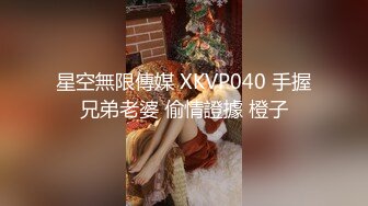 国产AV 起点传媒 性视界传媒 XSJKY070 忍不住强上楚楚可怜的失学少女 温芮欣