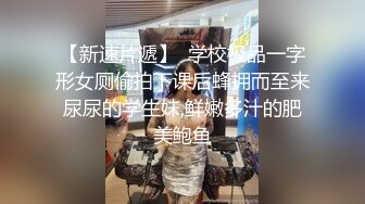 单身宿舍猛操性感黑丝小女友完美露脸