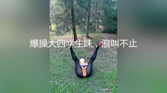 钢管舞裸舞女神~秒杀网红【台湾小飘飘】辣眼互动蹭裆揉奶头【212v】 (29)