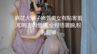 美桃酱，超大尺度高清紫薇、道具插入 (7)