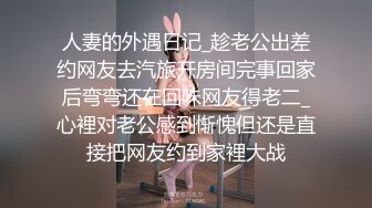 最劲爆的视频来了，在KTV卫生间操教师大姨子