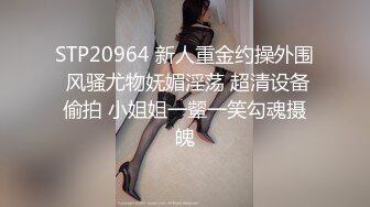 【超颜值??极美女神】秀人腿精女神『葛征』最新性感私拍 无内黑丝摄影师作品 黑丝豪乳 十分魅惑喷血 高清720P原版