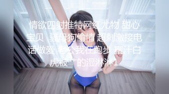 女神下海！【人间艺术家】部分密码房~紫薇喷水，口交深喉，啪啪大修~【48v】 (41)