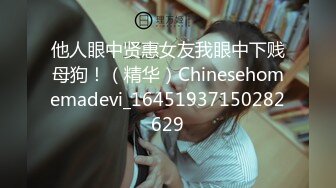 重磅来袭 OnlyFans极品网红模特 Tharinton(nimtharin)福利合集[344P+19V/1.43G]