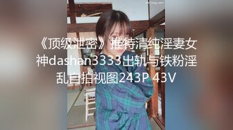 STP22642 金发极骚唇钉外国熟女，丁字裤网袜扣穴调情，骑在身上扭动臀部，骑乘打桩快速抽插猛操