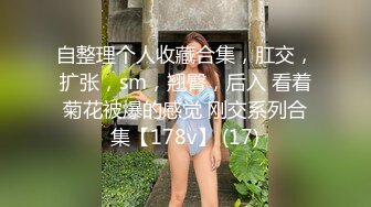 《监控破解》眼镜领导带着美女下属情趣酒店开房先打一炮再泡个澡真会享受