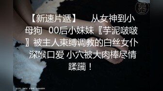 《顶级网红☀️重磅精品》万狼求档OnlyFans斯文眼镜反差小姐姐deerlong解锁福利私拍☀️百变小骚女