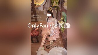 杏吧大熊探花 06