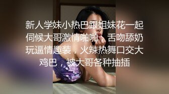 PME-131 林思妤 女房客被迫服侍房东 色欲大发胁迫性交 蜜桃影像传媒