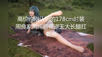 泄密流出刚做完医美手术的零零后美眉就迫不及待和男友做爱无套尿射粉嫩小穴