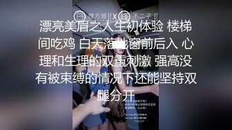  喜欢吃大鸡巴极品御姐，活一流，贪婪吸吮，骑在身上抖动美臀，被炮友揉搓骚穴