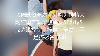 帮我老公小毛蛋佩戴贞操锁