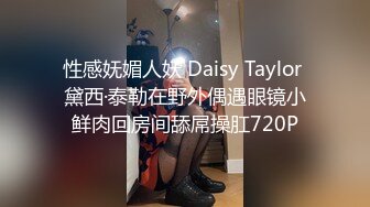 脸蛋身材满分，直接看硬了，【天天想鼠】，20岁清纯小学妹，D罩杯美乳，戴上眼镜斩男指数暴增，谁看了不会心动