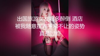 性感御姐女神穿JK白丝吹醒小哥，晨炮狂榨精中出内射！温柔性感的姐姐谁不爱