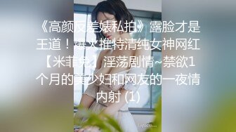 可盐可甜女菩萨，推特极品大奶美乳女神【糕糕】VIP私拍，可爱双马尾裸舞脱衣挑逗，诱惑难挡 (11)