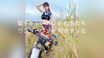 ❤最新稀缺流出❤极品大美女【优柔】土豪高价1对1紫微流出 极品女神还能玩的这么骚这么浪啊 完美露脸