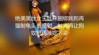  甜美长腿妹 性感开档黑丝舌吻摸奶，交舔屌抬腿侧入，骑乘翘起屁股后入猛操