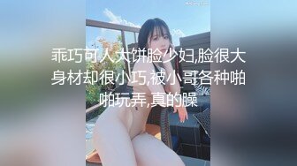   开发探索JK装短裙黑丝极品女神，隔着内裤磨蹭小穴，怼着大屁股交叉姿势就是操