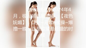 蜜桃影像传媒 PMC298 微信约炮大奶女医师 斑斑