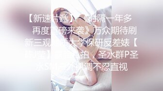  超极品推荐最强91天花板级别萝莉女神粉色情人粉丝团私拍 极品蜜桃臀水蛇腰