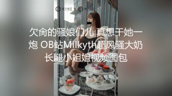 【震惊！】镶珠神人与妈妈乱伦被外婆发现后续！卫生间内射布袋大奶60岁外婆和妈妈老家山林野战