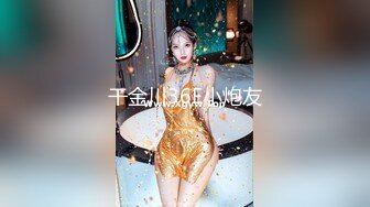 idg-5391 风骚美女调教娘炮帅哥-婷婷