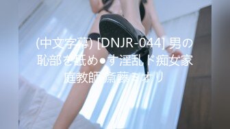  大胡子洋老外桑拿会所体验绝美漂亮技师的贴心全套服务