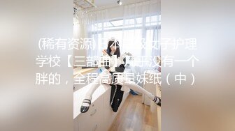 【极品网红学妹】小敏儿 空灵媚眼仙女气质楚楚动人 舞蹈生の网丝诱惑 紧致蜜臀嫩穴顶撞花蕊 高潮内射飘飘欲仙