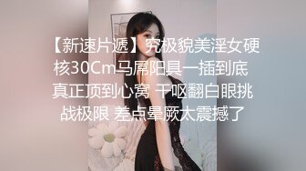 专业干婊妹户外凉板凳上的4P，两个小骚妹被两个小哥玩弄骚逼吃粉嫩的奶子，口交大鸡巴被大哥抽插爆草呻吟