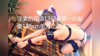 麻豆传媒 MD-0170-1 野性新人类《女王的性虐淫欲》潮吹女神-夏晴子