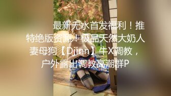 糖心⭐ 小桃酱 ⭐原版作品合集 我的性饥渴女友，可爱圆脸小桃酱【30V】 (30)