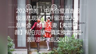 [2DF2]听朋友介绍登门侯师傅推油工作室被肏内射高潮宫缩颤抖对白精彩 [BT种子]