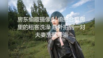  警惕性挺高高端外围美女眼镜小哥一顿安抚，脱掉内裤手指摸穴调情