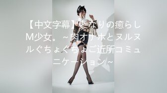 【TM0067】母犬调教 贤妻女仆的极致服务 #白晶晶 苏倩