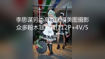 《顶级震撼超淫现场》多男女群P盛宴肏出新高度人体蜈蚣！极品身材反差淫趴女神【可爱的米亚】最新订阅，堪比岛国疯狂多人乱交 (14)