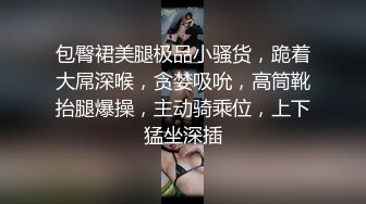 工作和家庭都很认真 但欲求不满比别人多一倍 小西光 29岁 第4章 帮处男破处后，身体契合的他们贪婪索求8小时