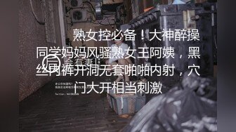  淫娃御姐 开档黑丝170大长腿女神淑怡秘书制服究极诱惑老公 后入蜜穴杏眼含春 内射鲜嫩蜜壶溢出淫荡汁液